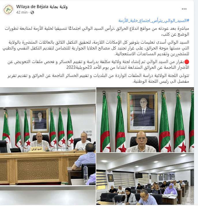 Capture decran 2023 07 24 220644