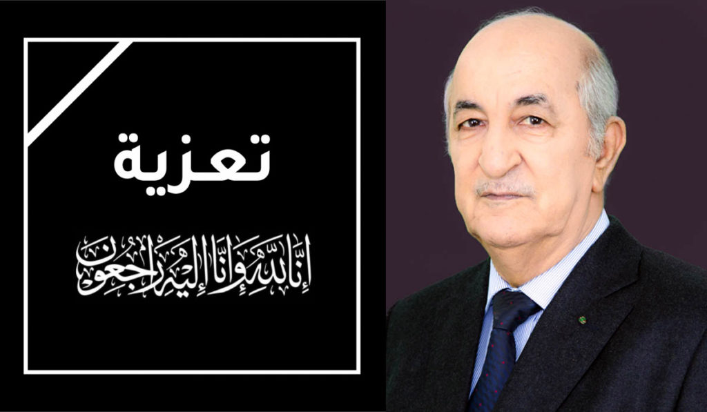 Incendies en Algérie : Le président Tebboune présente ses condoléances aux victimes