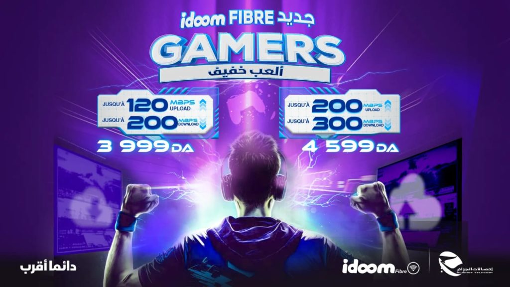 Algérie Télécom : Idoom Fibre Gamers jusqu’à 200 méga en upload