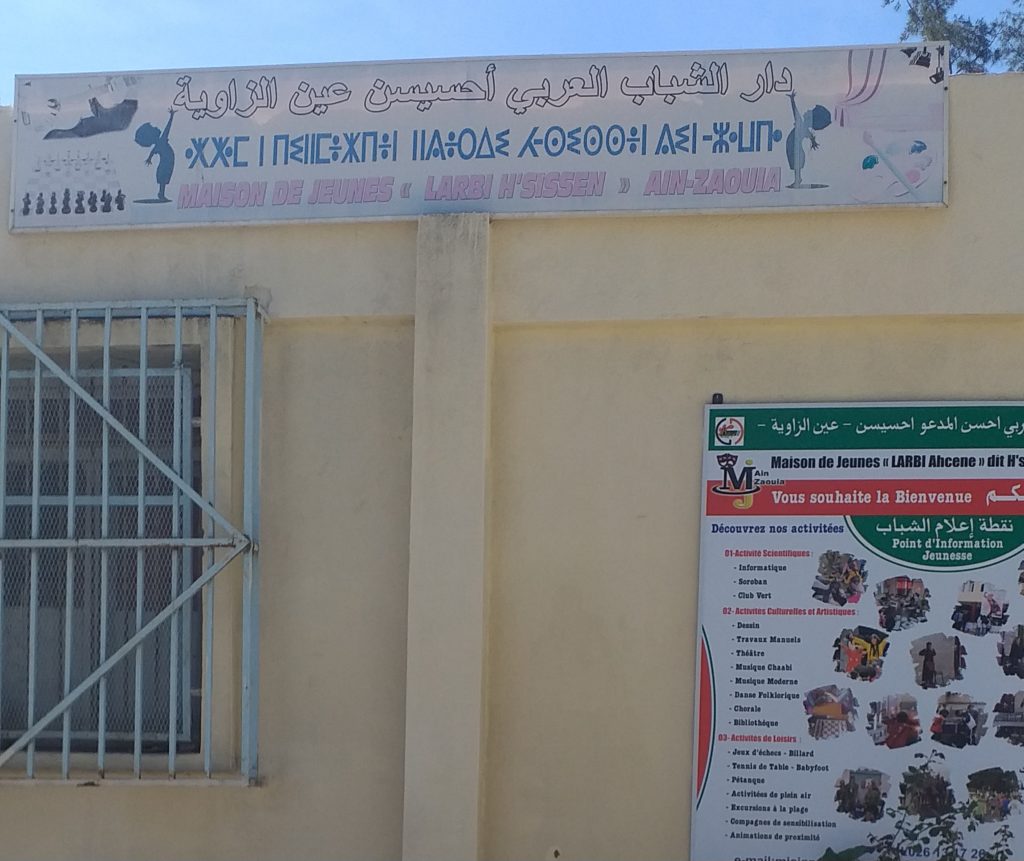 Ain Zaouia(Tizi-Ouzou): La maison de jeunes "Cheikh Larbi H'Sissen" primée