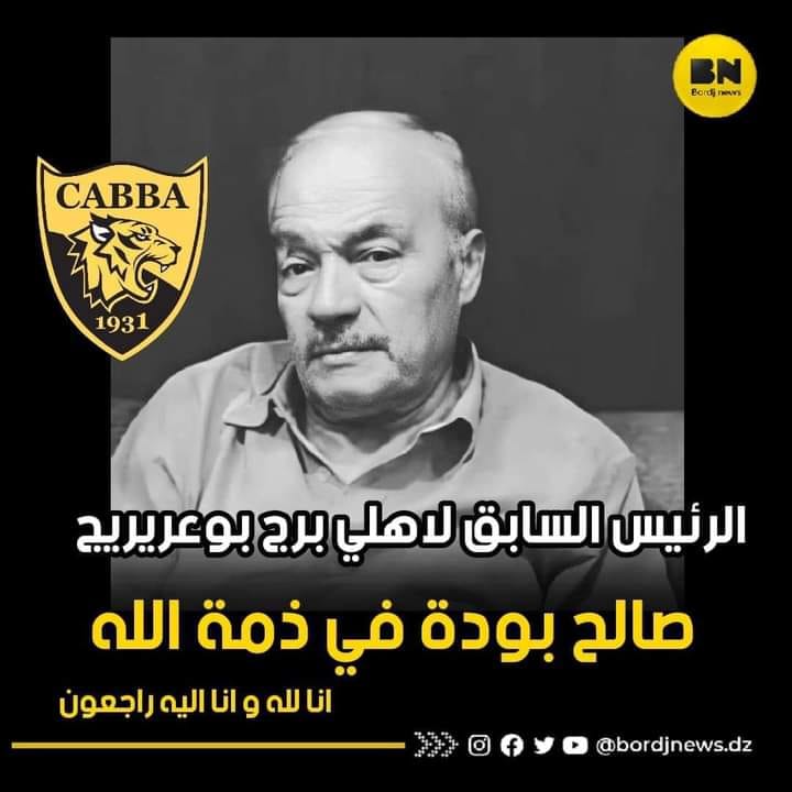 CABBA: Salah Bouda tire sa révérence 