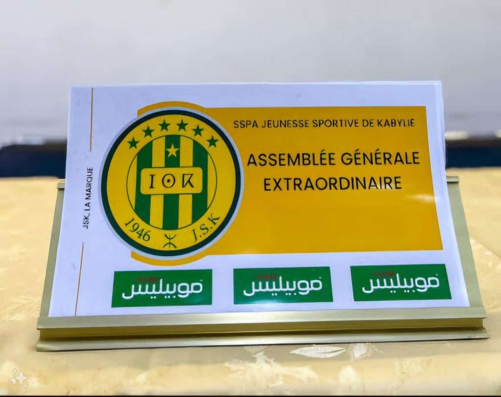 Un ancien ministre préssenti au poste de président