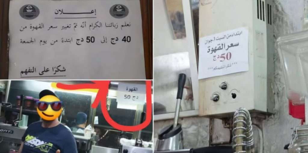 Café à 50DA: La DCPE de Tizi-Ouzou aux abonnés absents!