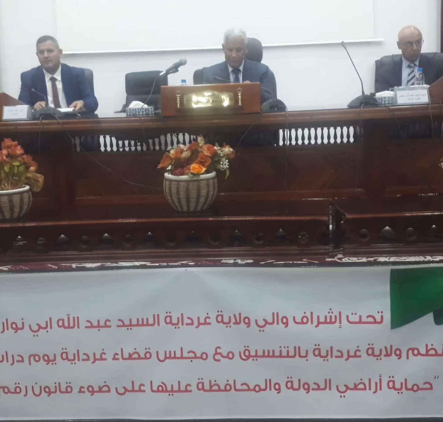 Protection des terres de l’Etat: La Loi 18-23 explicitée à Ghardaïa Protection des terres de l'Etat: La Loi 18-23 explicitée à Ghardaïa