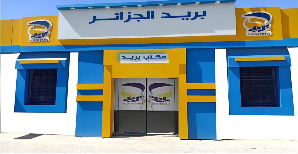 Ouverture nocturne des bureaux de poste à Draâ El-Mizan : Ça ne se bouscule pas au portillon...