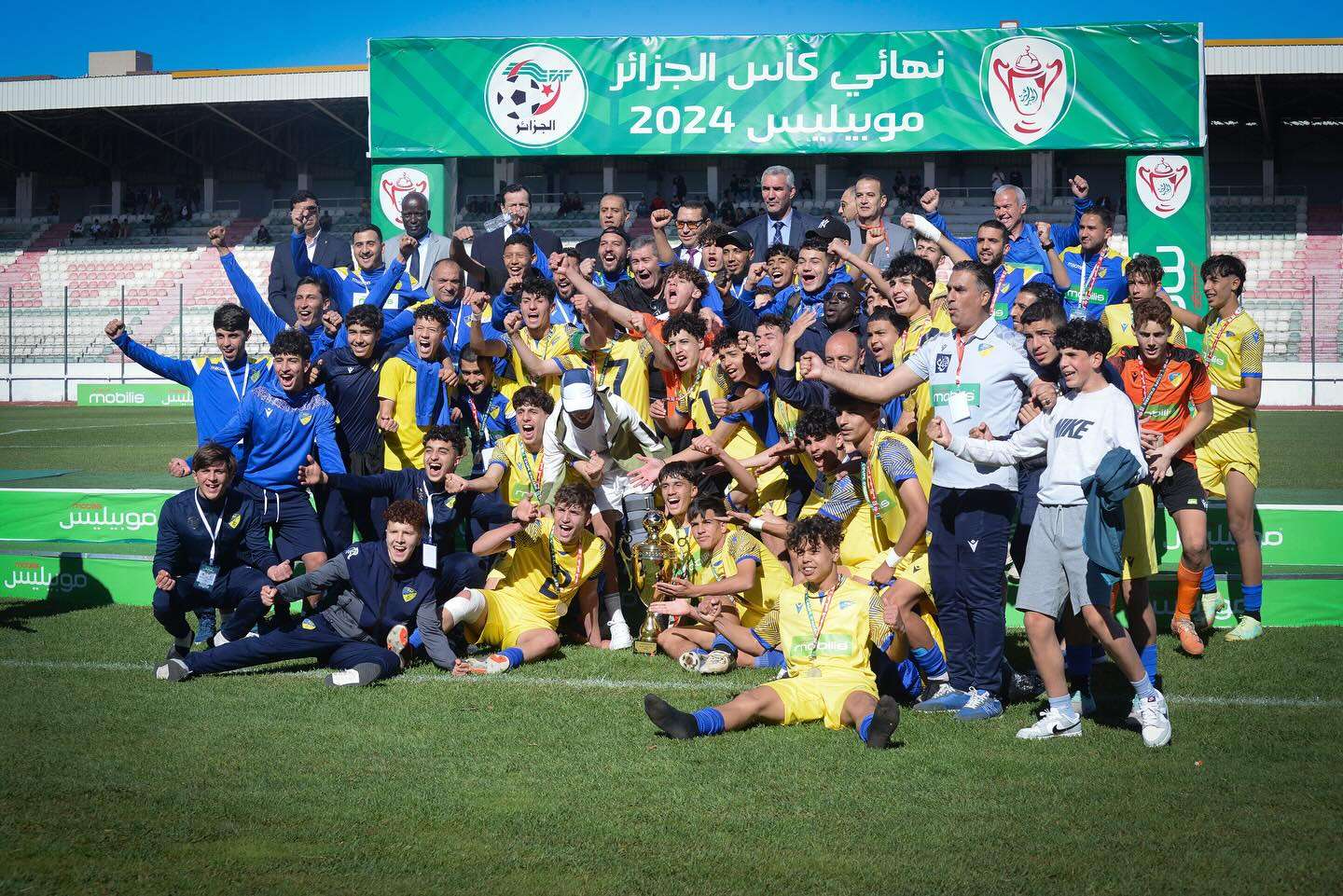 Coupe d'Algérie U17: Le PAC sacré !