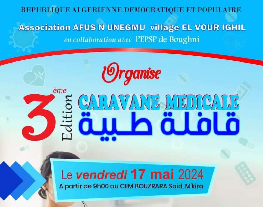 Tizi-Ouzou: Carave médicale à M'Kira dès ce vendredi