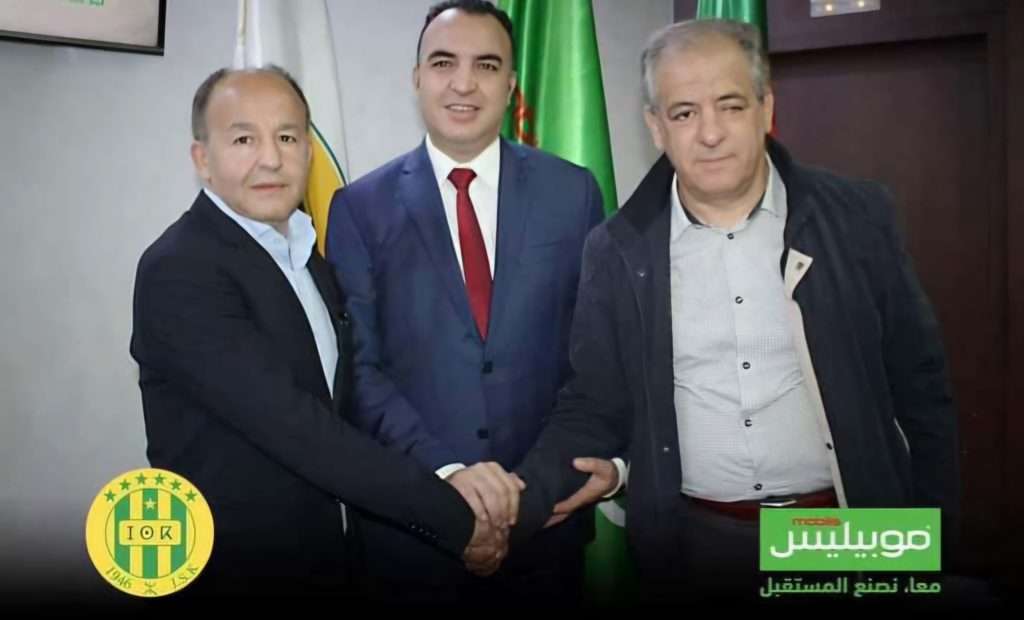 JSK : Hakim Medane nommé directeur général