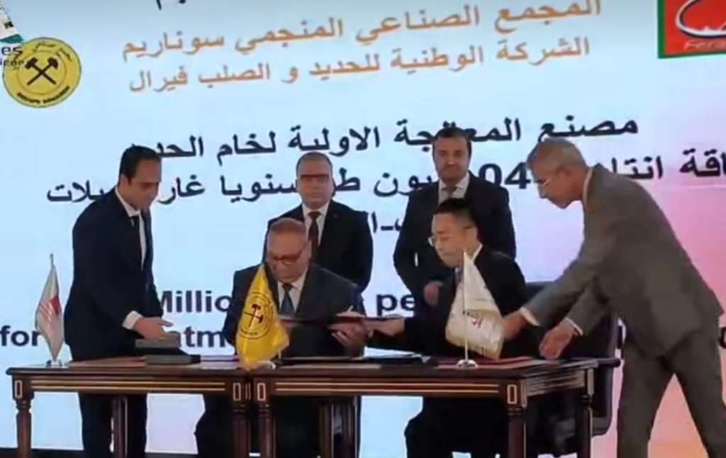 Industrie minière: L'Algérie consolide ses assises!