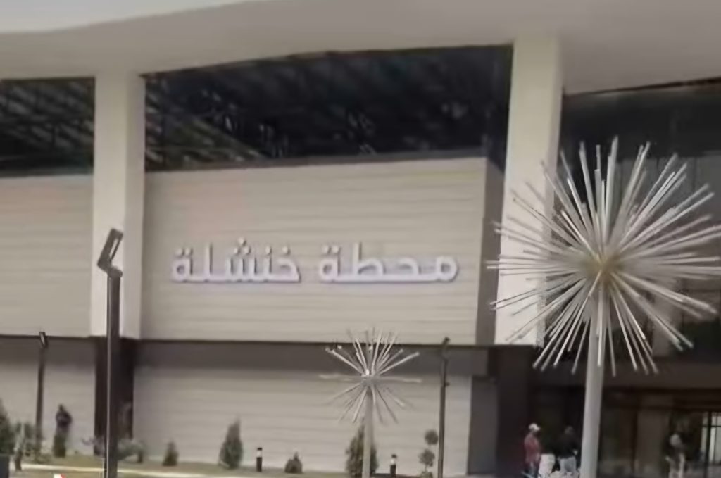 La ligne ferroviaire Khenchela-Ain Beida réceptionnée