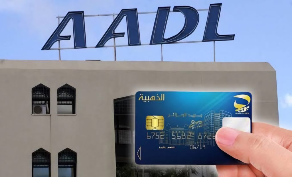 AADL: Payer à distance à partir de cette date...