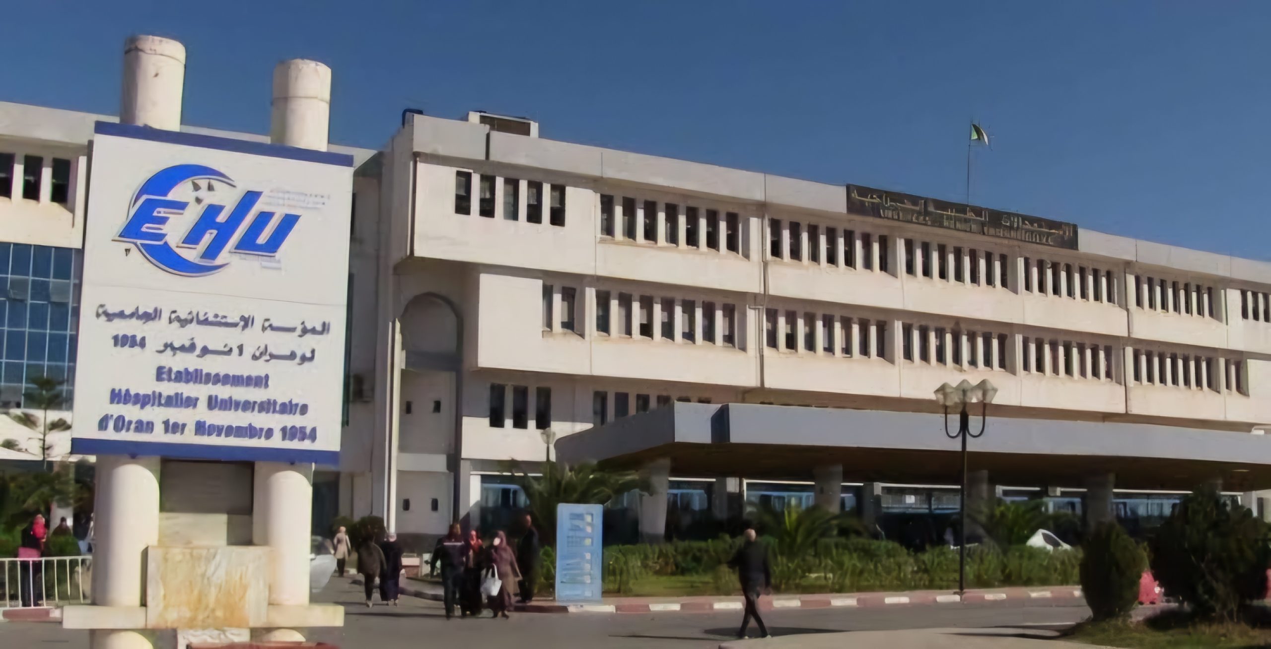 Cancers: L'EHU d'Oran ouvre une unité pour spécialisée