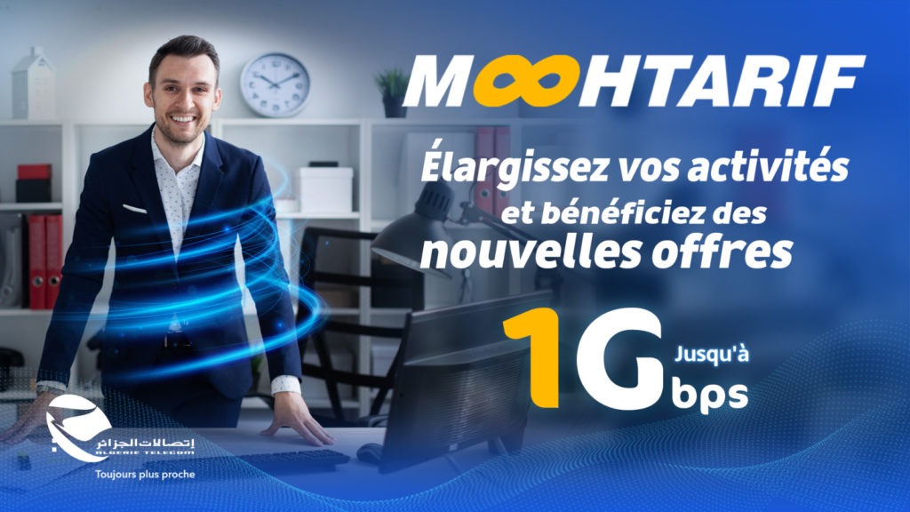 Algérie Télécom introduit l'Ultra haut débit pour les "pros"!
