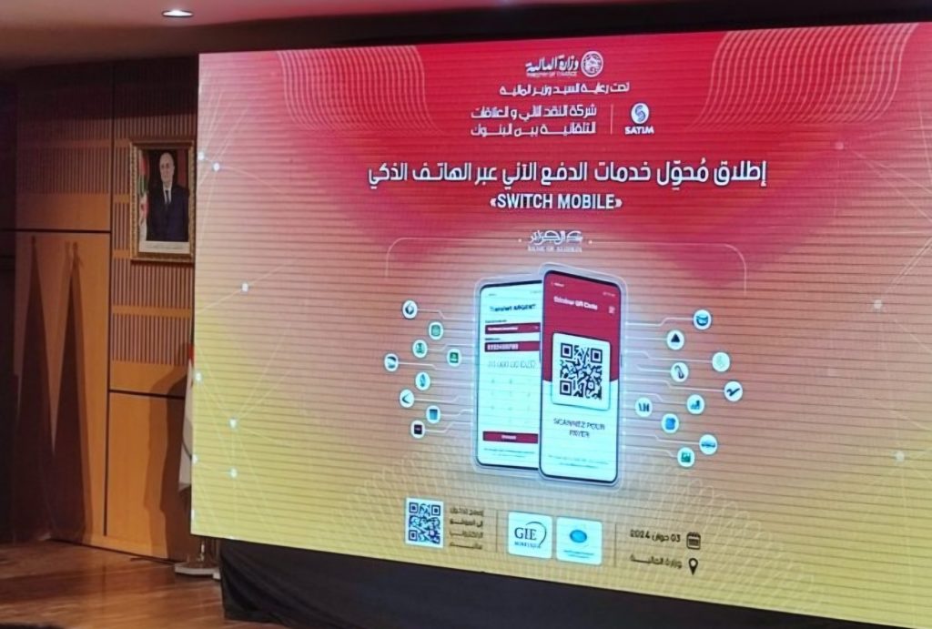 Paiement mobile en Algérie: C'est parti!