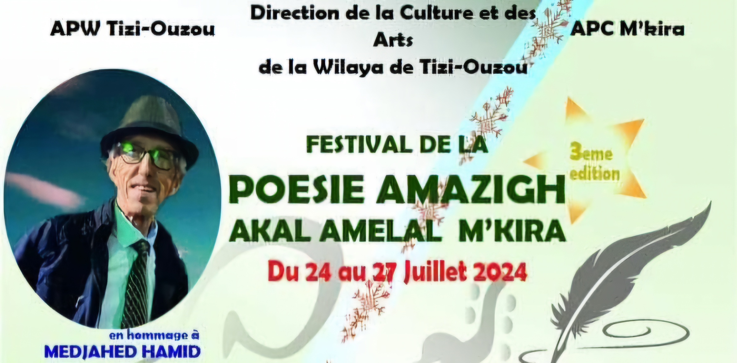 Festival de la poésie Amazighe Akal Amellal
