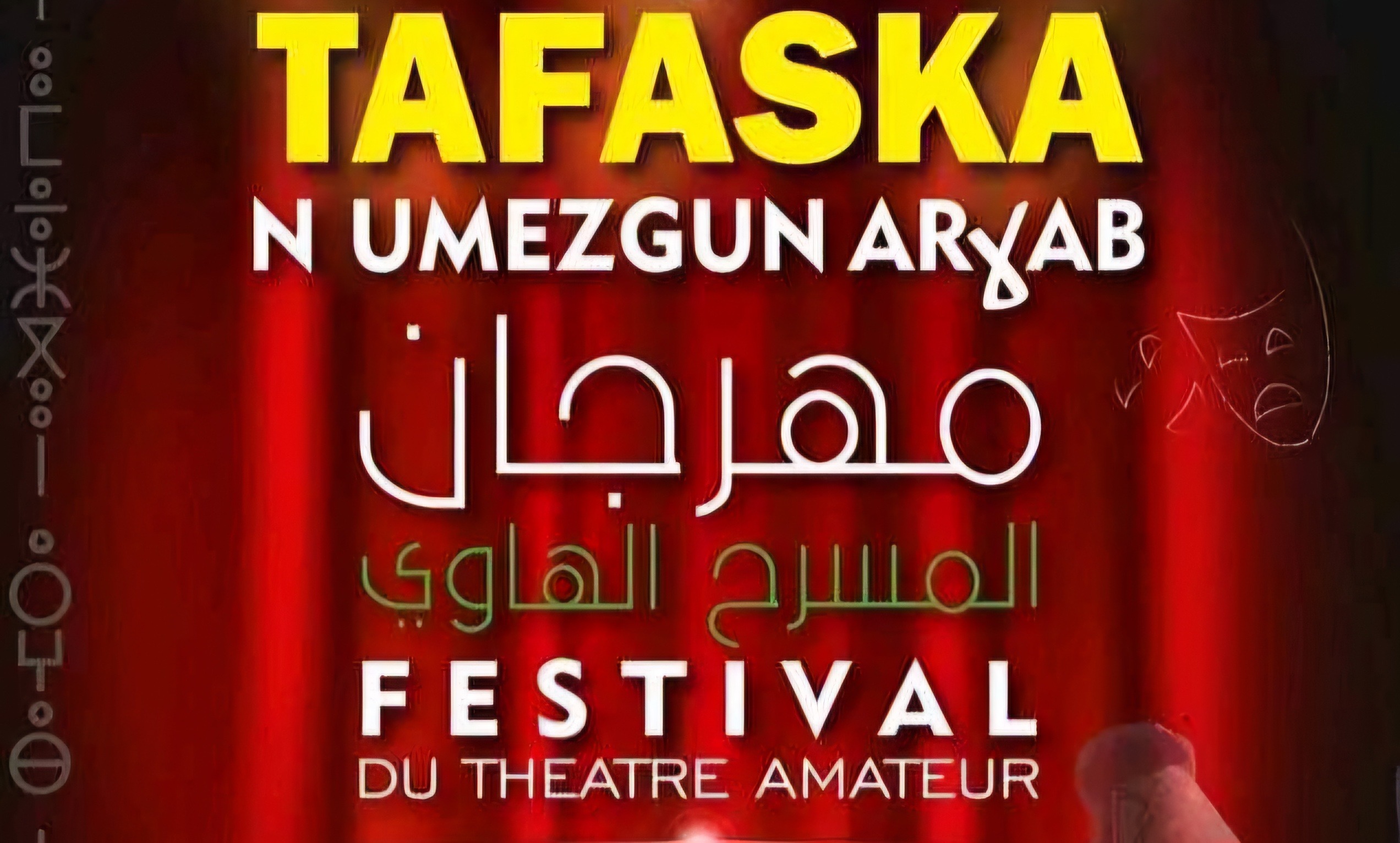 Festival du théâtre amateur à Maâtkas.