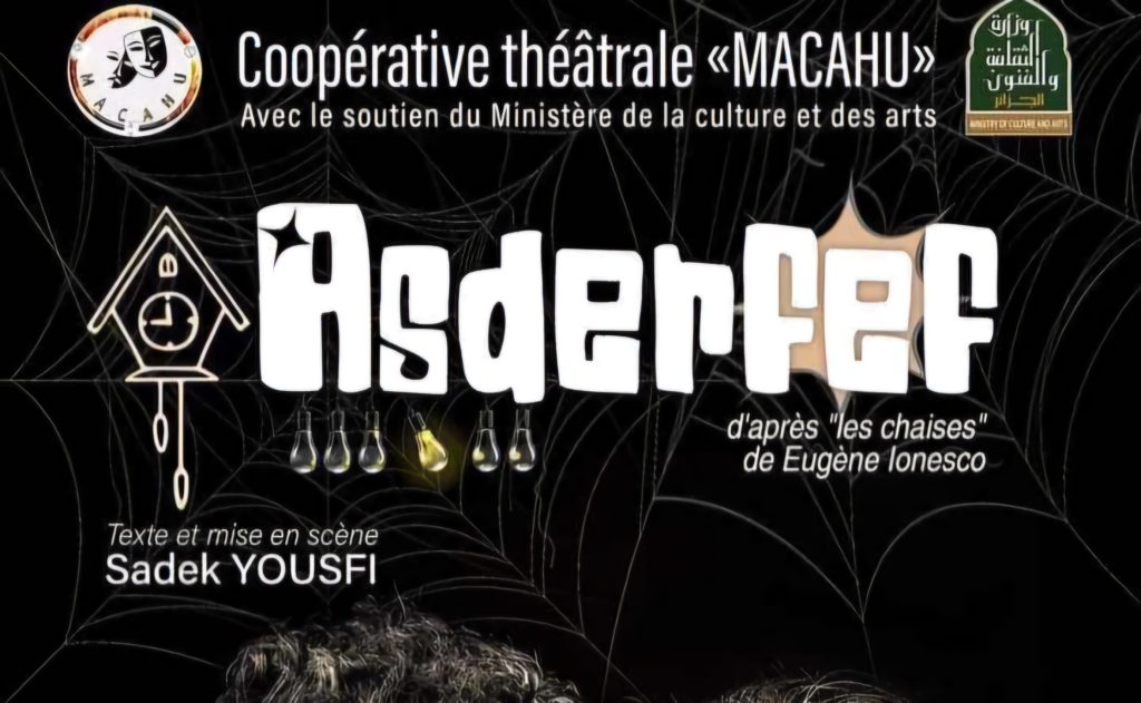 Théâtre: La coopérative «Machahu» fait le plein de prix!