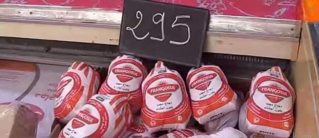 Le poulet à 295DA pratiquement introuvable!