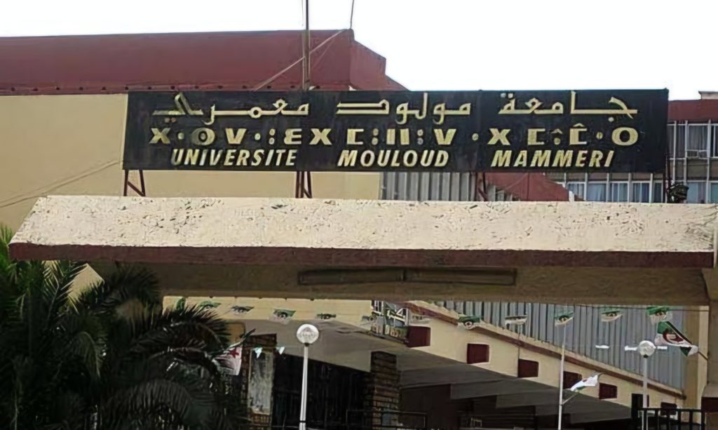 Tizi-Ouzou: La rentrée universitaire en chiffres Tizi-Ouzou: La rentrée universitaire en chiffres