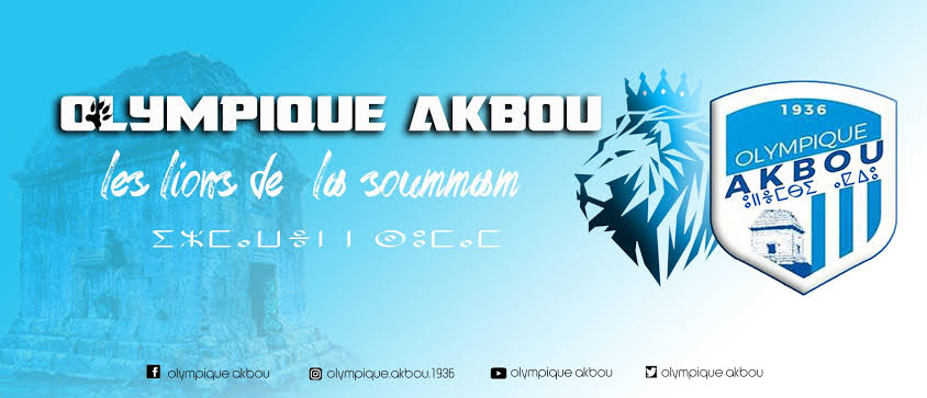 Olympique Akbou : C’est le “grand ménage” ! Akbou