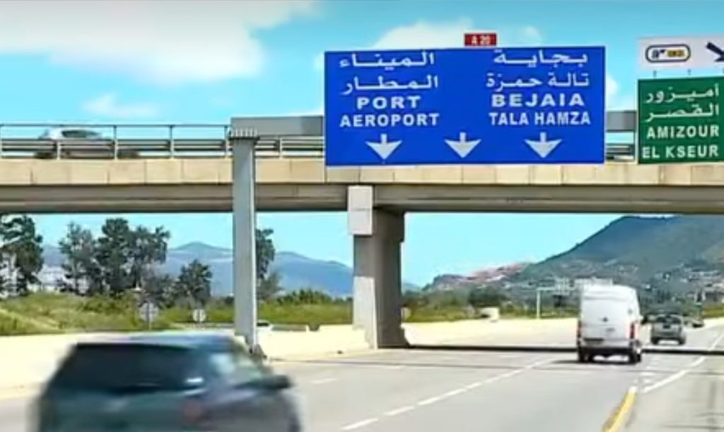 Pénétrante de Béjaïa: Un élu lance un «SOS» aux… investisseurs!