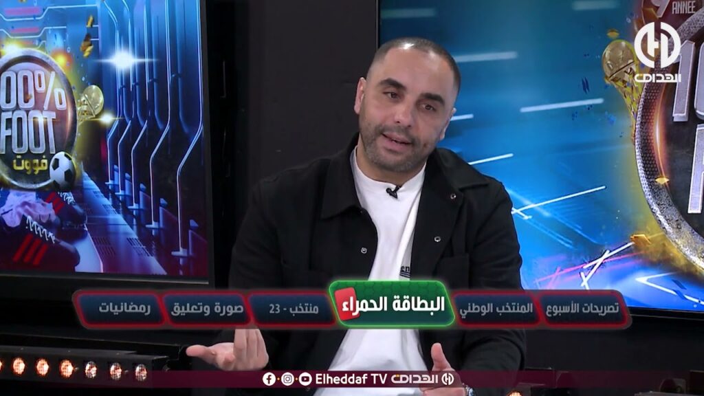 Affaire El Heddaf TV : Les journalistes sportifs en rang serré !