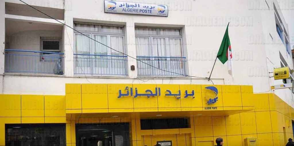 Le concours de recrutement d'Algérie Poste aura finalement lieu. Le ministre des Postes et Télécommunications, vient de dévoiler la date.