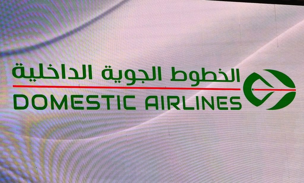 Aviation civile : La « Domestic Airlines » lancée