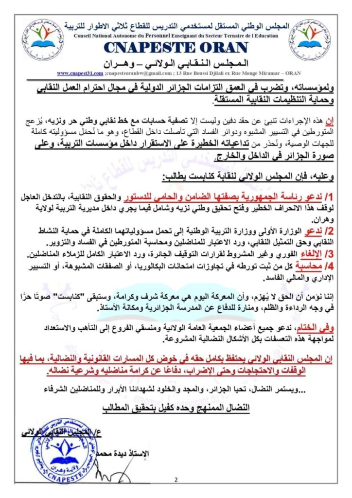 FB IMG 1753550304595