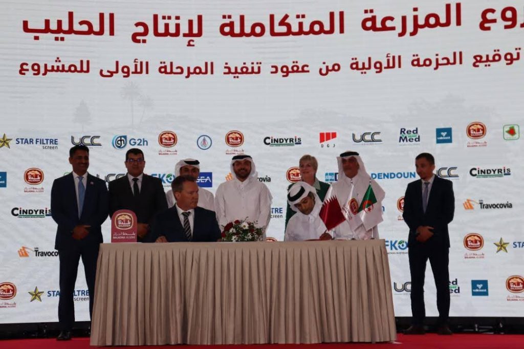 Méga projet intégré « Baladna » : La concrétisation entamée !