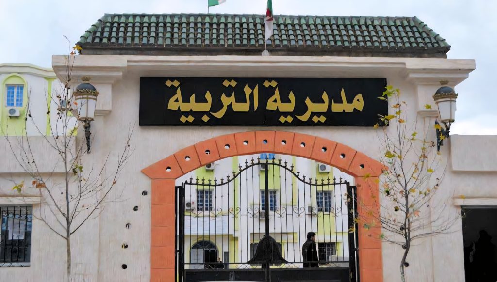 L'intersyndicale de l'éducation à Bouira fait part de sa « profonde inquiétude » quant aux « dérives » enregistrées au sein de la DE locale.