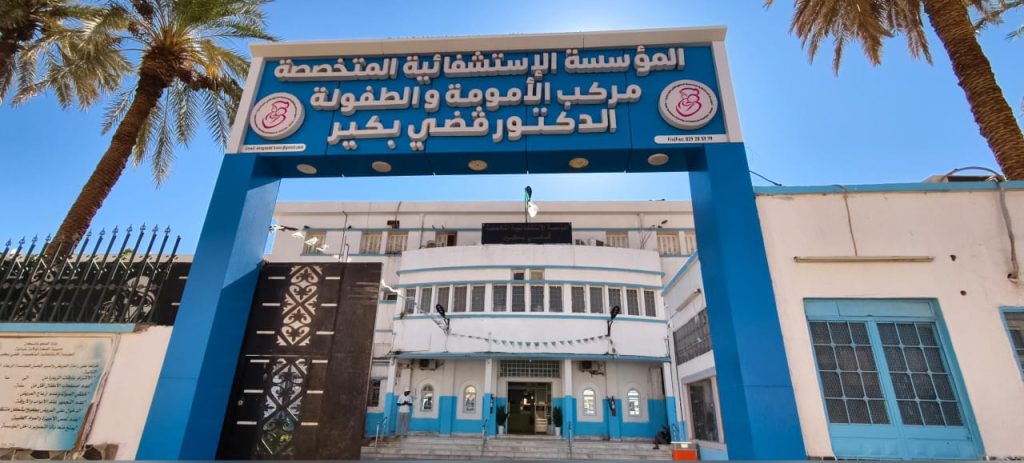 L’hôpital Mère-Enfant « Gueddi Bakir » de Ghardaïa a vécu en cours de semaine un événement aussi rare qu’exceptionnel.