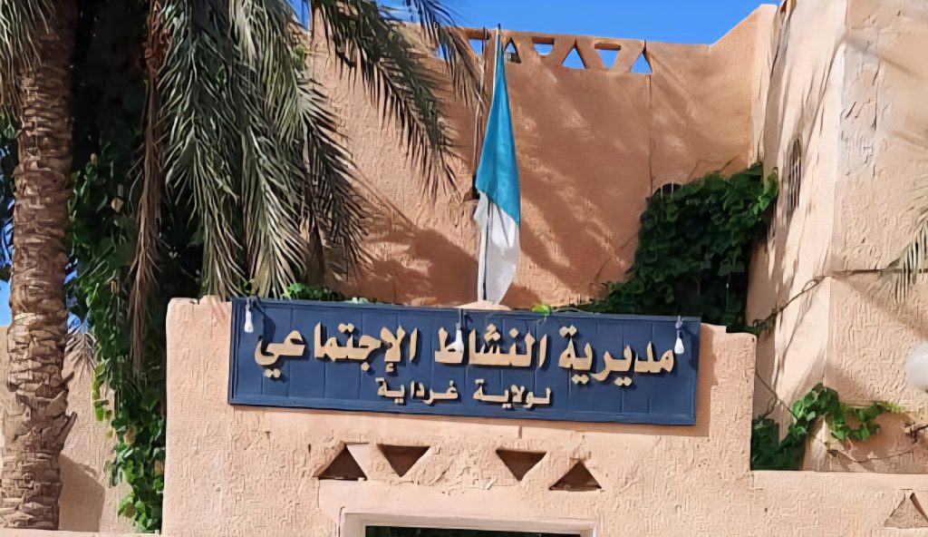 Solidarité : La DASS de Ghardaïa au rendez-vous ! À Ghardaïa, les services de la DASS, viennent de lancer une opération de solidarité des plus louables au profit des élèves et leurs parents.