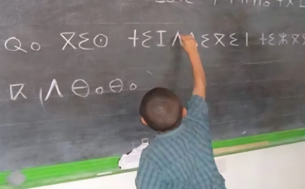 L'enseignement de langue Amazighe avance à pas de tortue, notamment à Batna où les enseignants de cette langue dénoncent