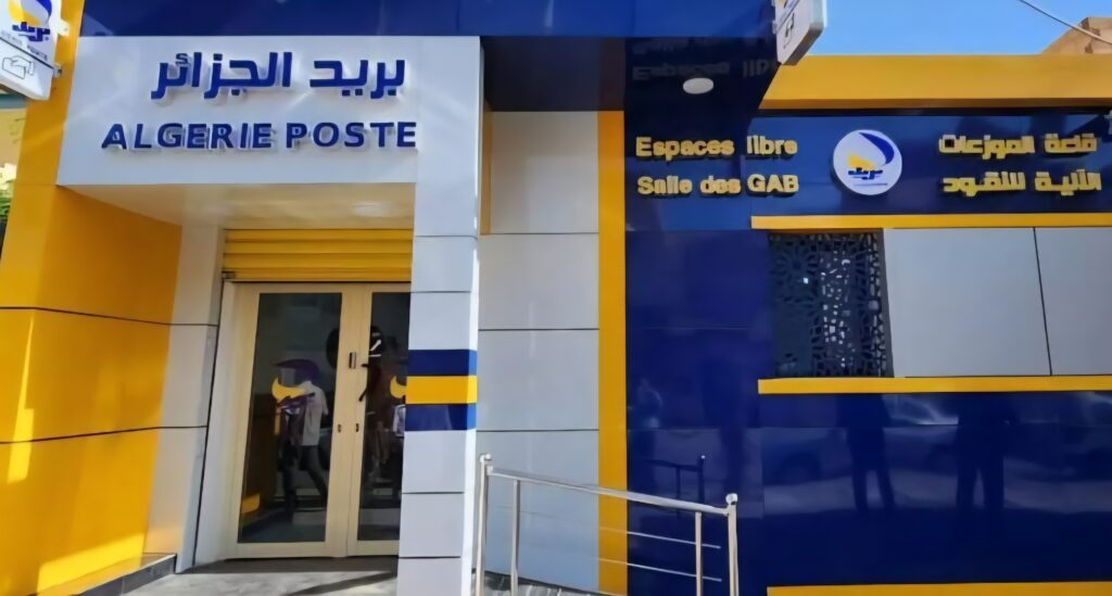 Avant son concours, Algérie Poste veut éviter un nouveau fiasco ! À quelques jours de son concours, Algérie Poste a émis un communiqué ce dimanche, invitant les candidats à procéder à une vérification technique