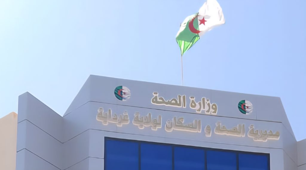 le concours organisé par le ministère de la Santé et de la population pour recruter des paramédicaux à Ghardaïa