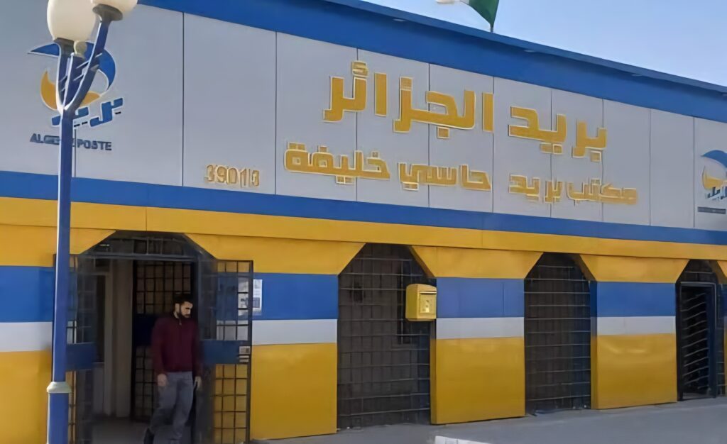 Algérie Poste : le mode d’emploi du concours dévoilé Algérie Poste lève le voile sur son Guide du candidat, véritable mode d’emploi du concours en ligne, où les règles du concours sont fixées.