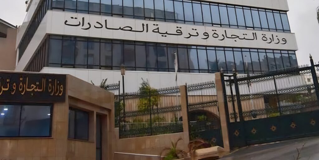 Le ministère du commerce extérieur, dirigé par Kamel Rezig, est au cœur d'un scandale de corruption présumée.