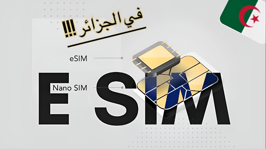 À quelques semaines du lancement officiel de la 5G, l'Algérie prépare l'intégration de la e-SIM par les trois opérateurs mobiles.