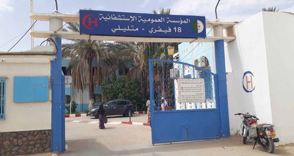 La commune de Metlili, a 45 kilomètres au nord du chef-lieu de wilaya de Ghardaïa, a vécu un mercredi de panique à cause d'une fuite de gaz