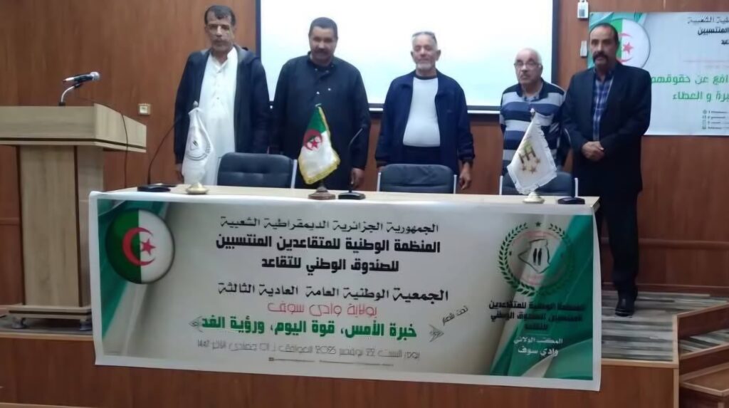 Algérie : Les retraités dénoncent des « injustices » et exigent… En Algérie, les retraités sont à bout de nerfs. L'ONRA-CNR exige encore et toujours la revalorisation de la pension de retraite