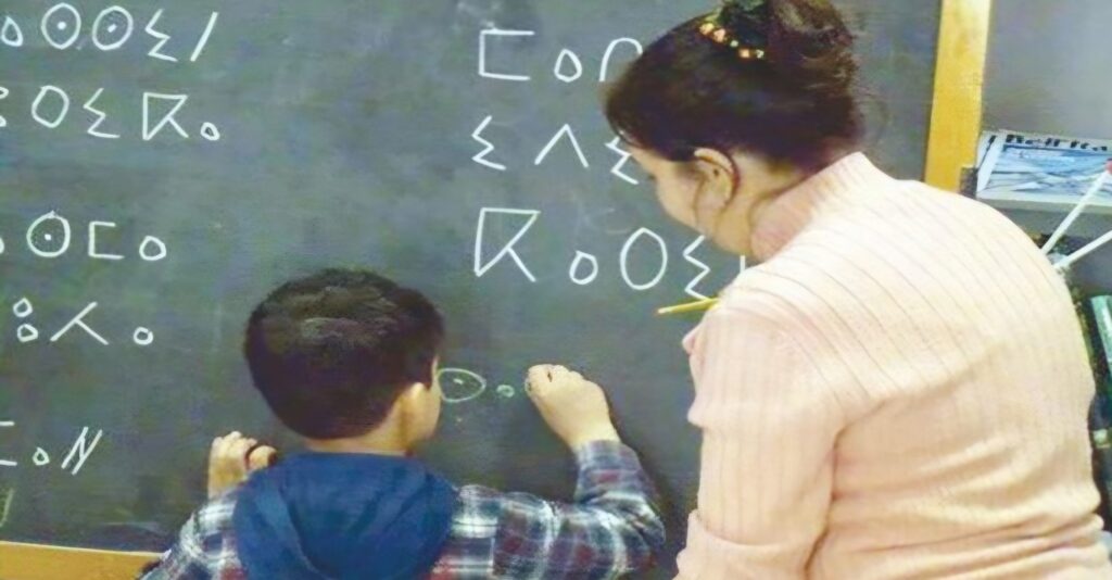 Compétition inter-lycées en Algérie : Le RCD dénonce l’« exclusion » de Tamazight L'absence de Tamazight dans la compétition inter-lycées organisée par le ministère de l'éducation en Algérie, fait réagir le RCD.