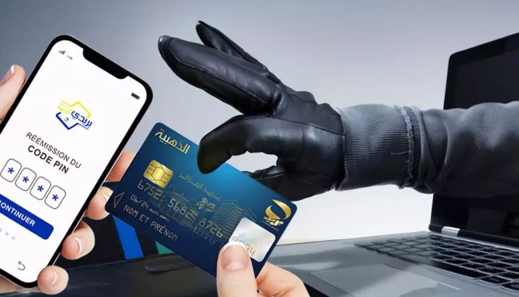 Algérie Poste met en garde contre les arnaques au code OTP Face à la prolifération des arnaques à la carte Eddahabia et au code OTP d'Algérie Poste, cette dernière met en garde ses clients.