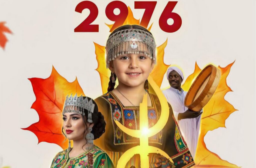 Le Président de la République, M. Abdelmajid Tebboune, a jeté son choix sur la nouvelle Béni Abbès pour la célébration de Yennayer 2976