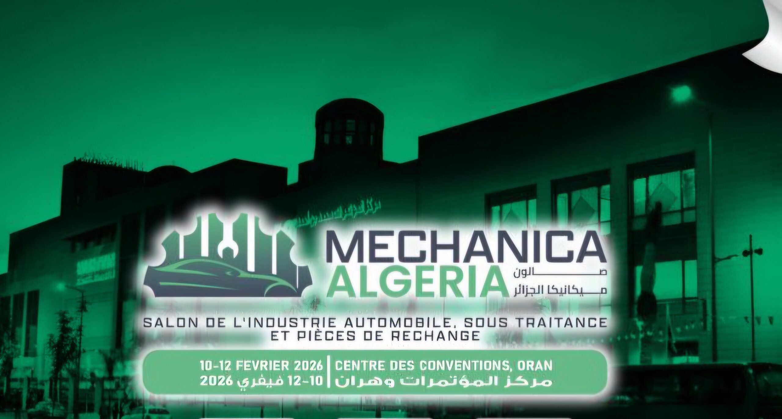 L'industrie mécanique en Algérie est en plein essor. Le Salon Mechanica Algeria 2026 prévu à Oran, vient confirmer cette tendance.