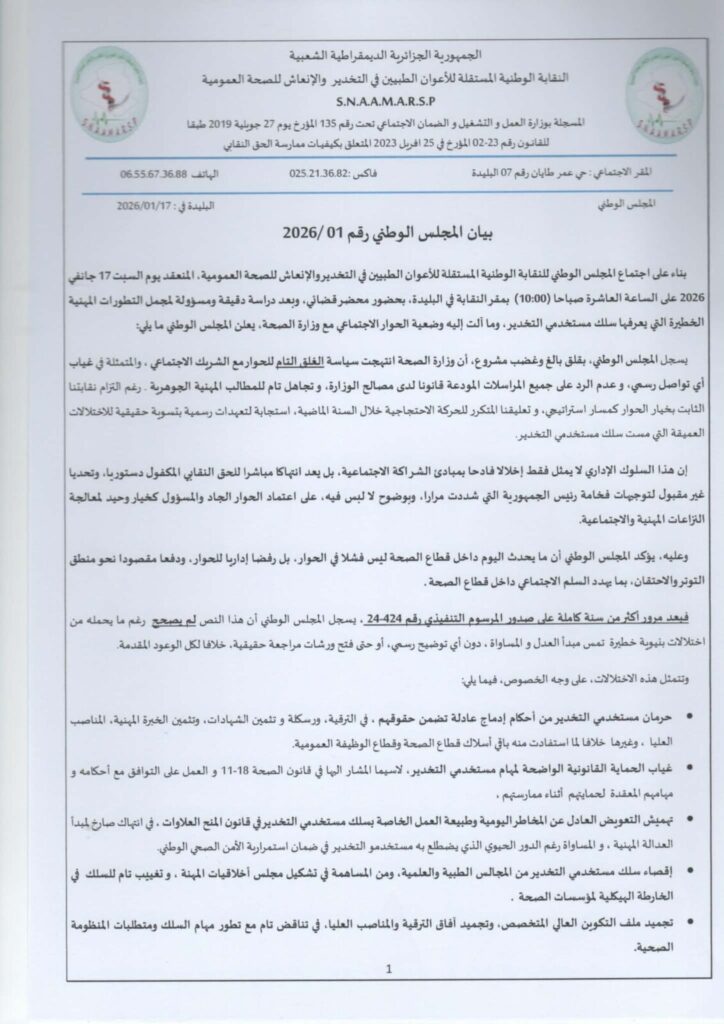 Business Suite creation 1542724873486742