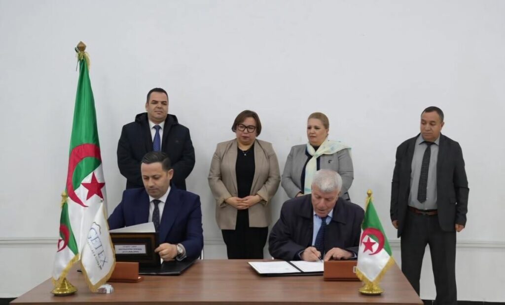 Industrie textile : La GETEX mise sur Bouira ! FB IMG 1768677914082