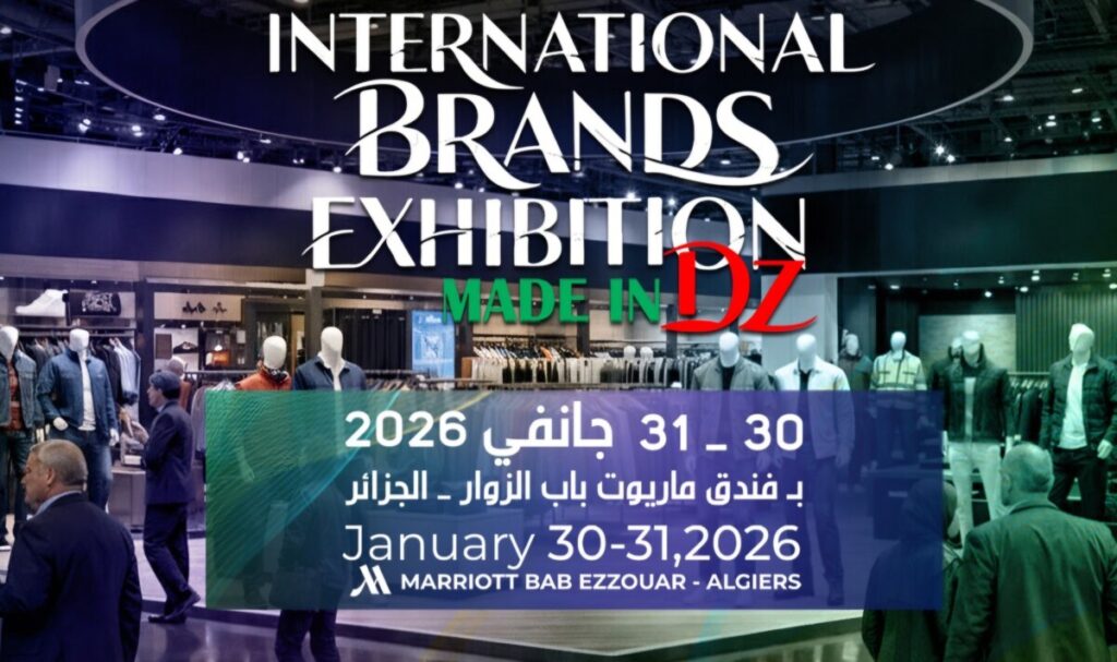 La capitale, Alger, se prépare à être le « carrefour » des grandes franchises internationales de vêtements prêts à porter
