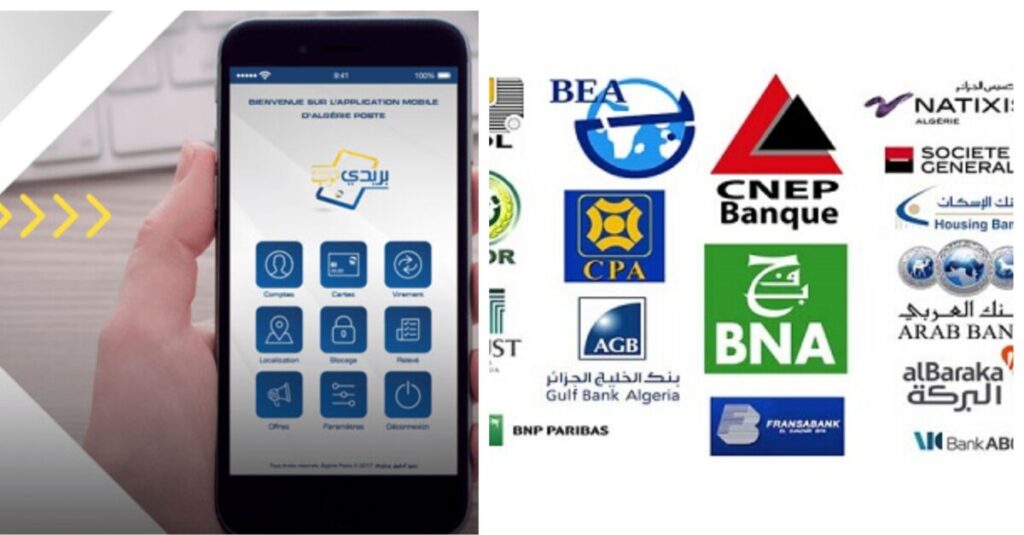 Transferts CCP-Banques : Ce qui va changer pour les Algriens en 2026 Une avancée majeure pour l'inclusion financière en Algérie. La possibilité de transférer de l'argent via son compte CCP à un compte Bancaire.