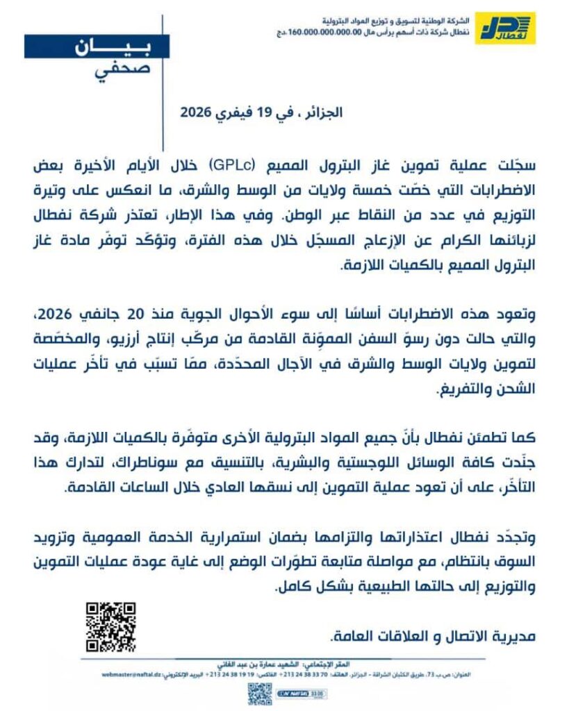 Pressions sur le GPL/c en Algérie : Naftal s’explique 1 1000132413